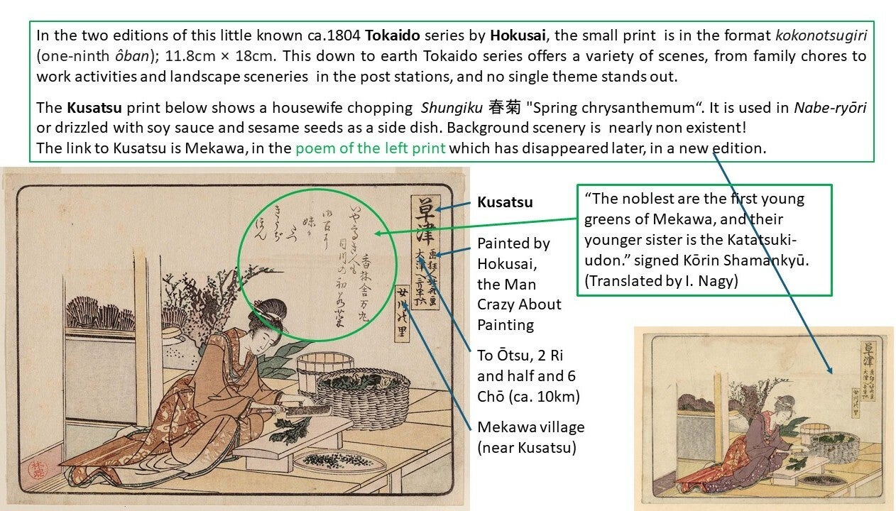 1804 Tokaido series, Hokusai, 