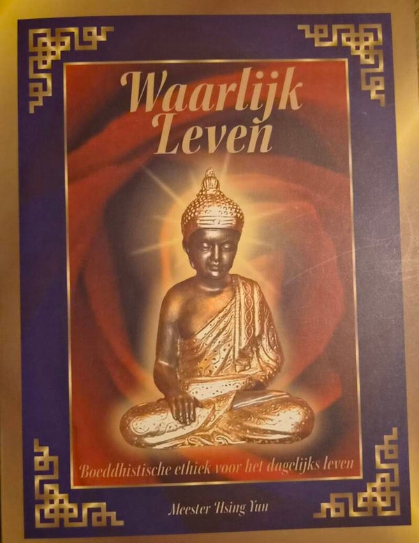 Waarlijk Leven – Meester Hsing Yun  Boeddhistische ethiek voor het dagelijks leven ( Tweedehands)