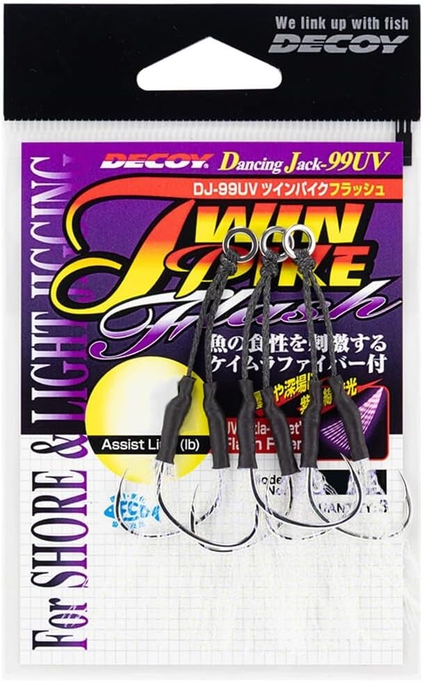 ASSIST HOOK DECOY TWIN PIKE FLASH 99UV