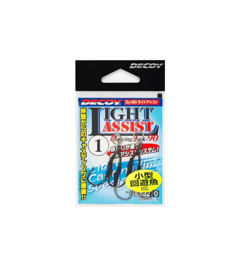 ASSIST HOOK DECOY LIGHT ASSIST DJ-90