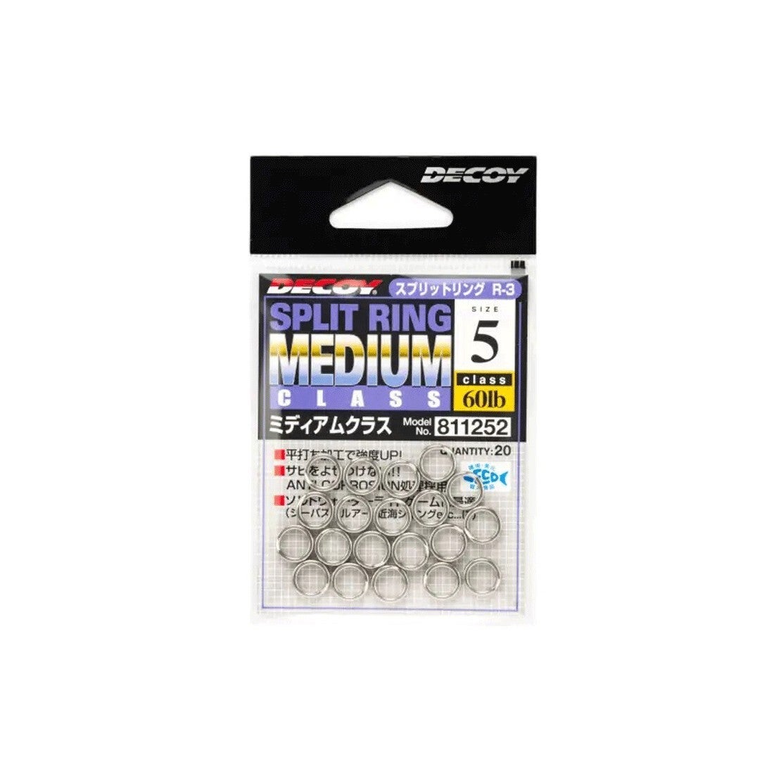 DECOY R-3 SPLIT RING MEDIUM CLASS