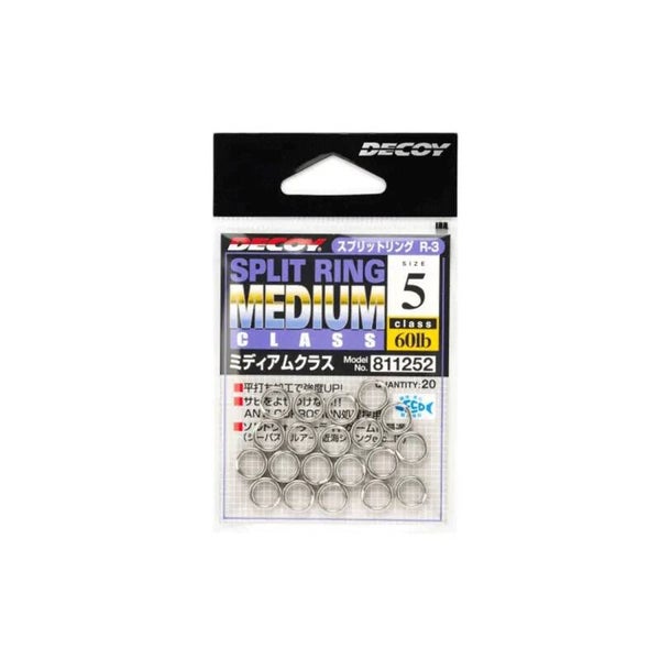 DECOY R-3 SPLIT RING MEDIUM CLASS