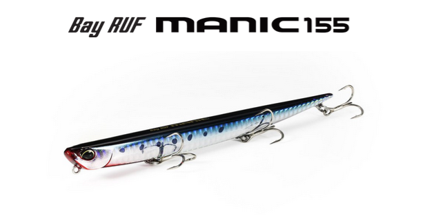 ARTIFICIALE DUO BAY RUF MANIC 155MM
