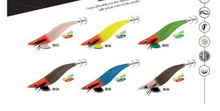 TOTANARE JATSUI RUSH SINKING HEAD MIS 3.0