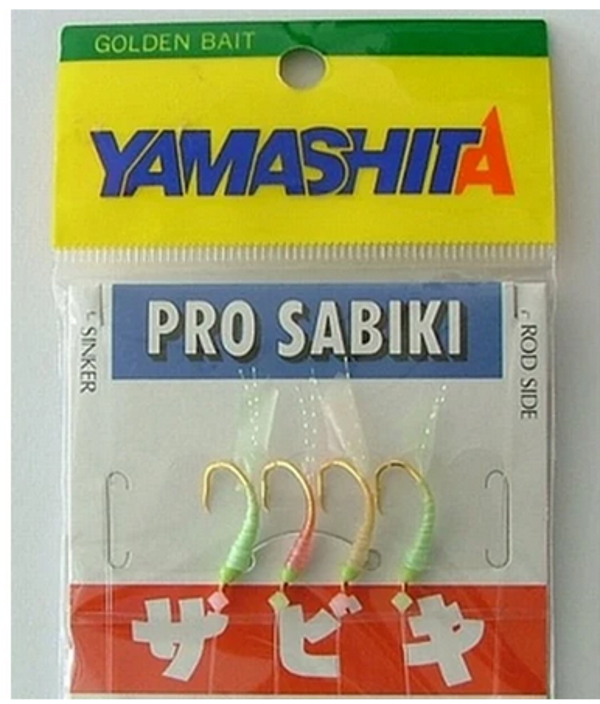 PRO SABIKI YAMASHITA WLASH404NFL