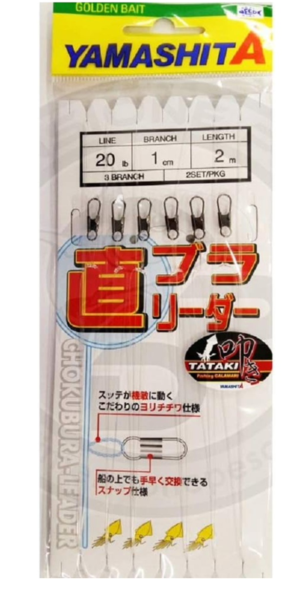KIT 2 FINALI X TATAKI YAMASHITA