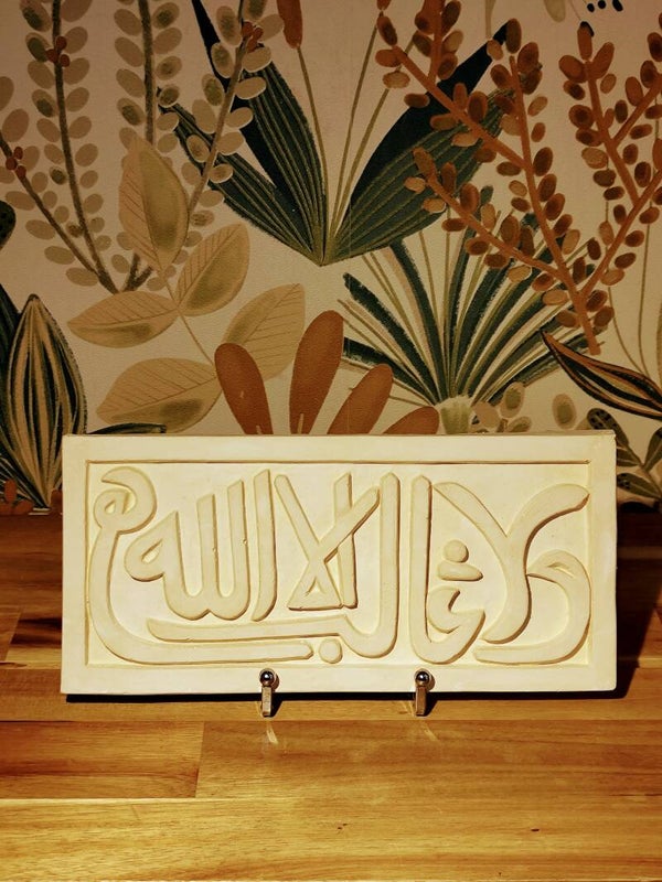 Epigrafia Alhambra rectangular