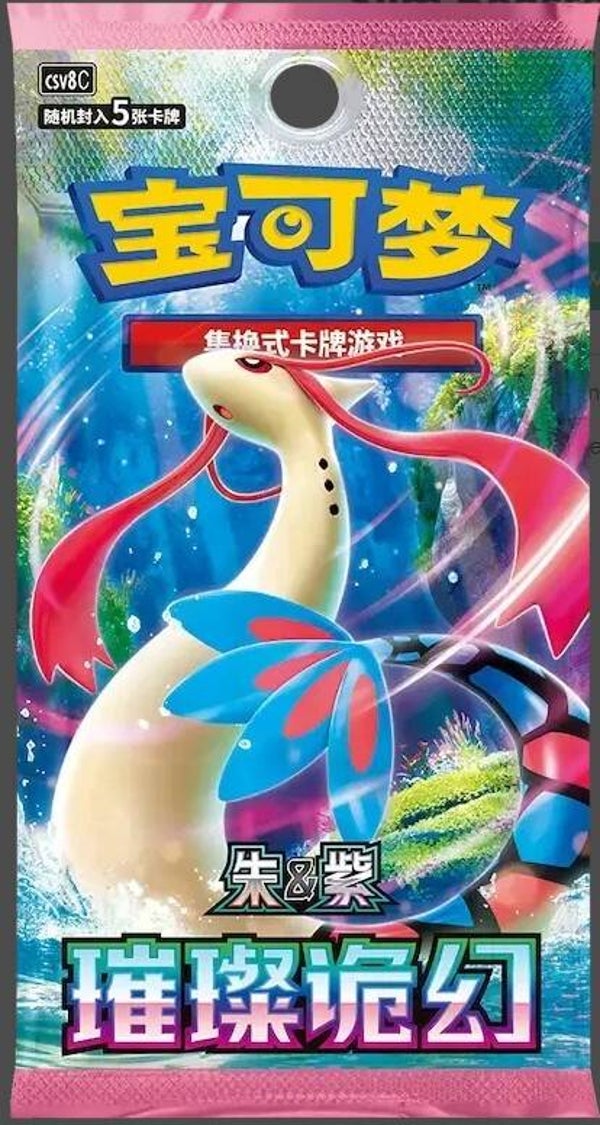 Pokémon TCG – Brilliant Fantasy Booster Pack | Chinees