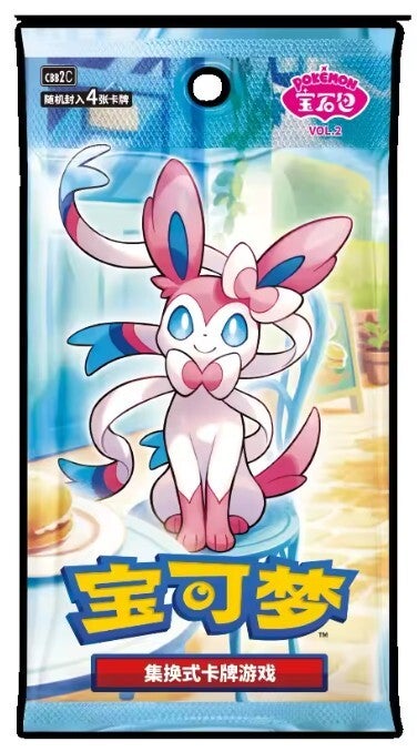 Pokémon TCG – GEM Vol. 2 Booster Pack | Chinees