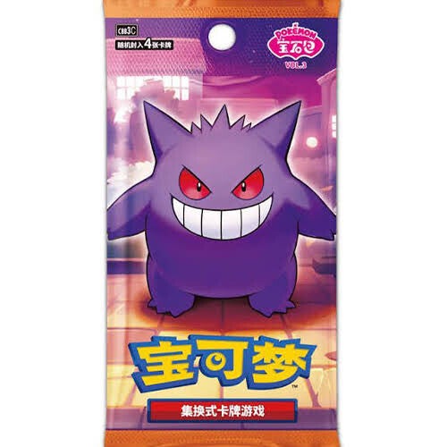 Pokémon Gem Pack Vol. 3 – Chinese booster pack