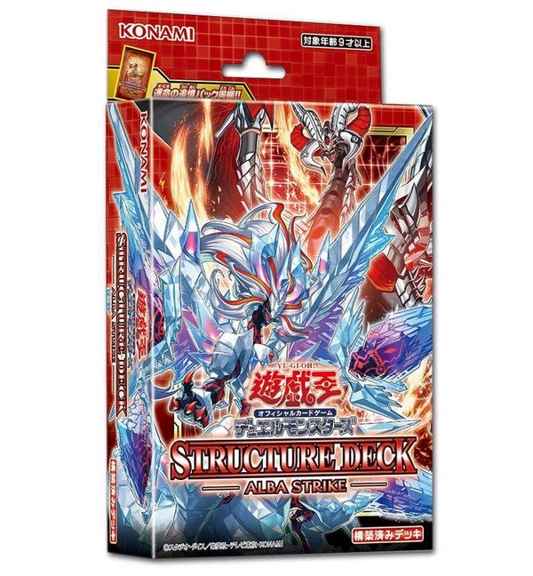 Yu-Gi-Oh! - Structure Deck Albaz Strike
