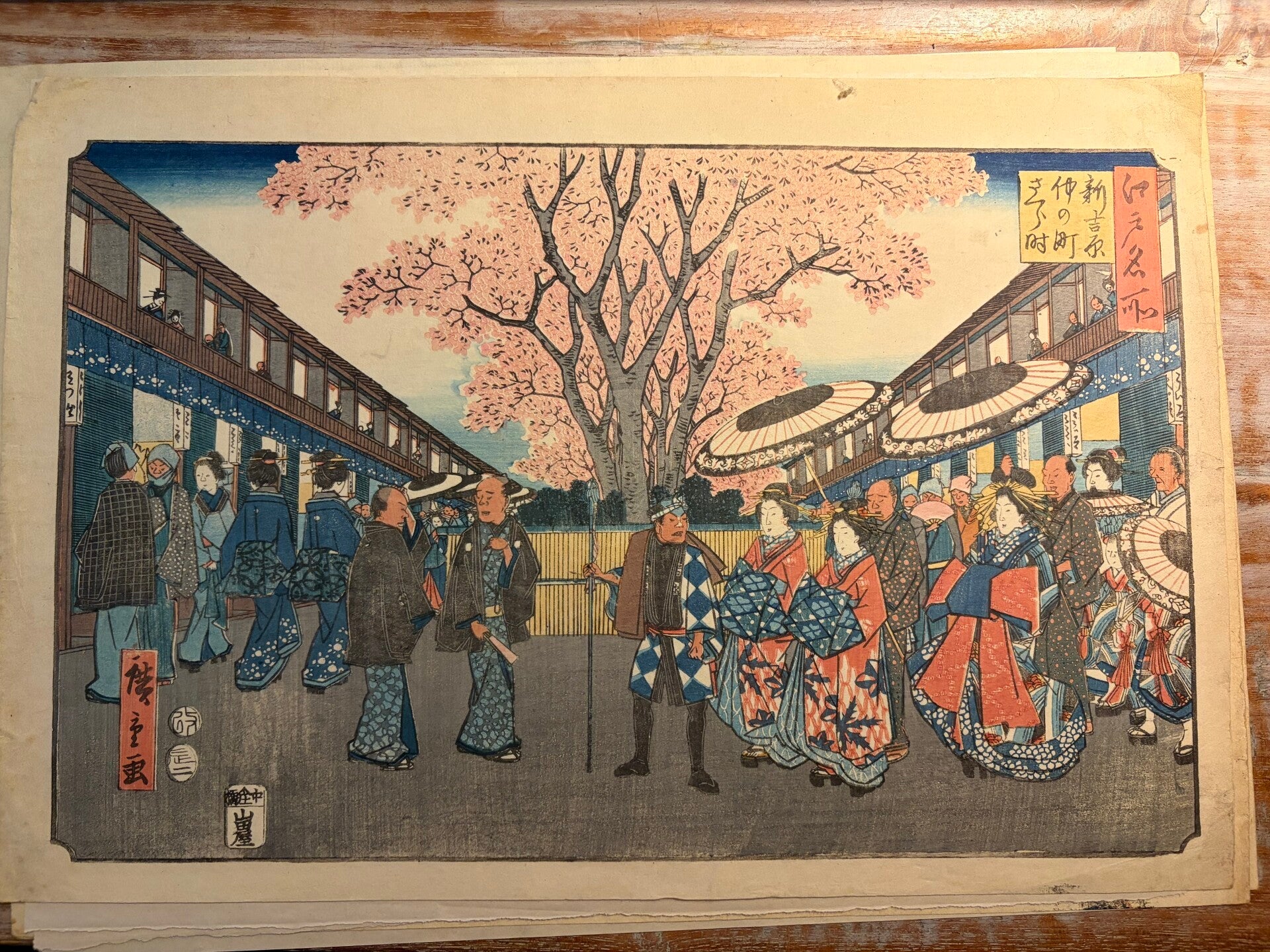 Utagawa Hiroshige (1797–1858), Shin Yoshiwara Naka no Chō Sakura Doki (Edo Meisho) – Showa-herdruk