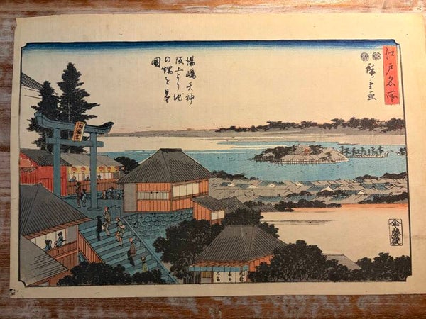 Utagawa Hiroshige (1797–1858), Yushima Tenjin Sakaue Yori (Edo Meisho) – Showa-herdruk