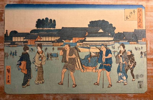Utagawa Hiroshige (1797–1858), – Shichū no Kei (Edo Meisho) Showa-herdruk