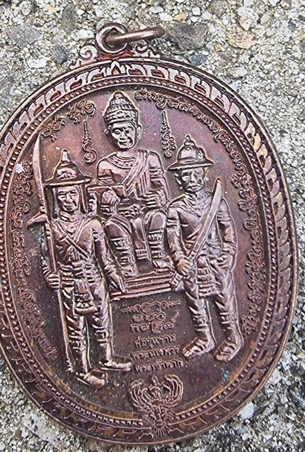 Thailand Tempelamulett Wat Sri Sathanaram – König Taksin – Kupfer Buddhistisches Amulett