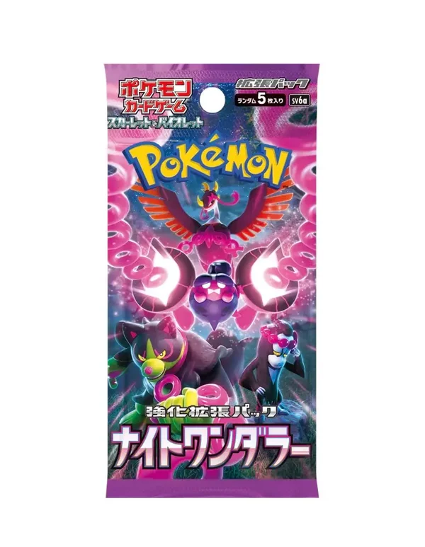 Night Wanderer - Japans booster pack