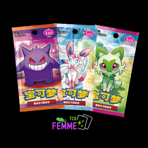 Chinees Gem vol 1 2 3