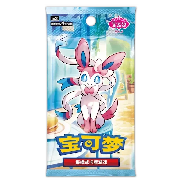 Pokémon Gem Vol. 2 Booster pack