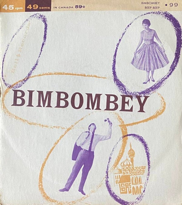 Jimmy Morris / The Playmakers ‎– Bimbombey (7")