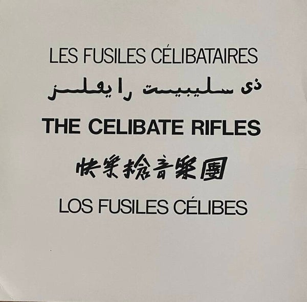 The Celibate Rifles ‎– The Celibate Rifles (LP) / Red Labels