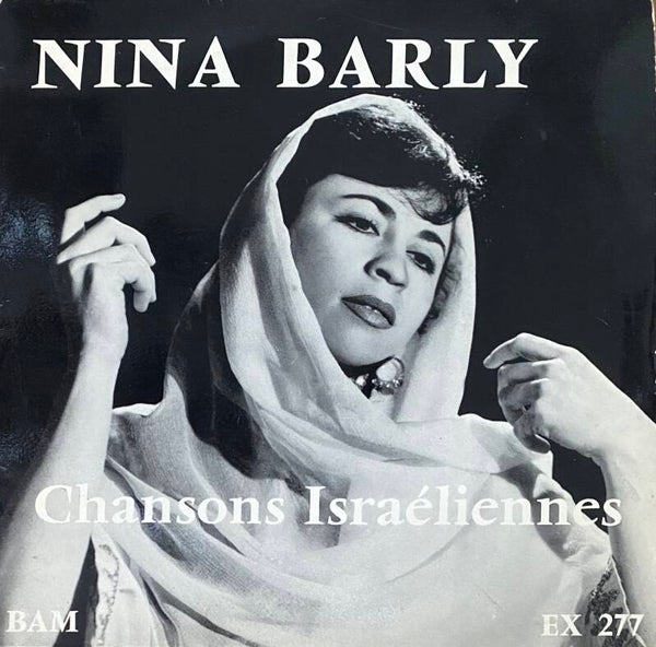 Nina Barly ‎– Chansons Israéliennes (7")