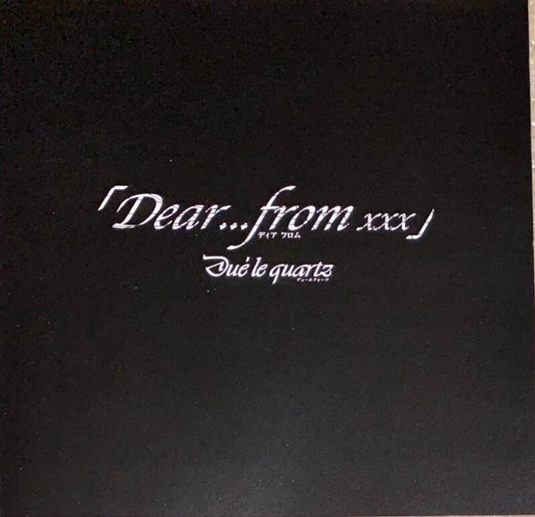 Dué Le Quartz ‎– Dear...From XXX CDS / Kei