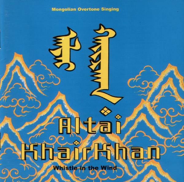 Altai KhairKhan – Whistle In The Wind CD