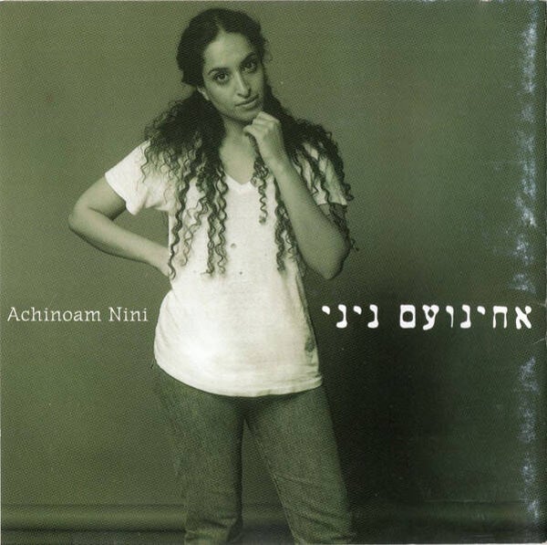 Achinoam Nini ‎– Achinoam Nini CD