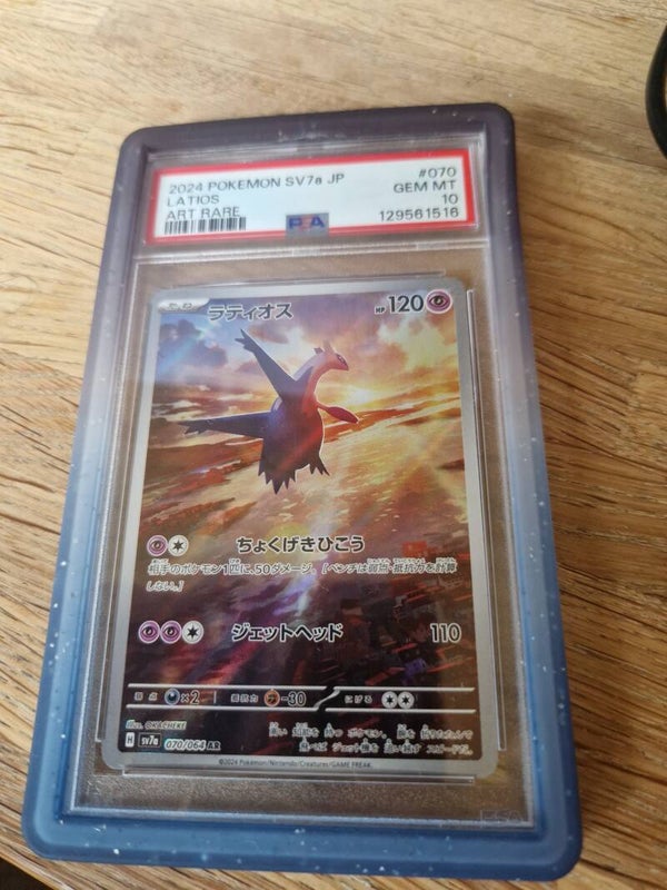 Japanse Latios 070/064 Art Rare PSA 10
