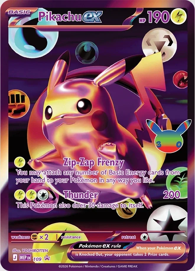 30th-celebration-ultra-premium-collection-box-pikachu-2-standard.webp