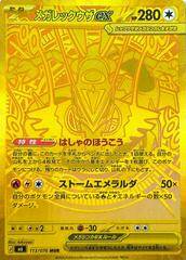 GOLD Mega Rayquaza EX 113/076