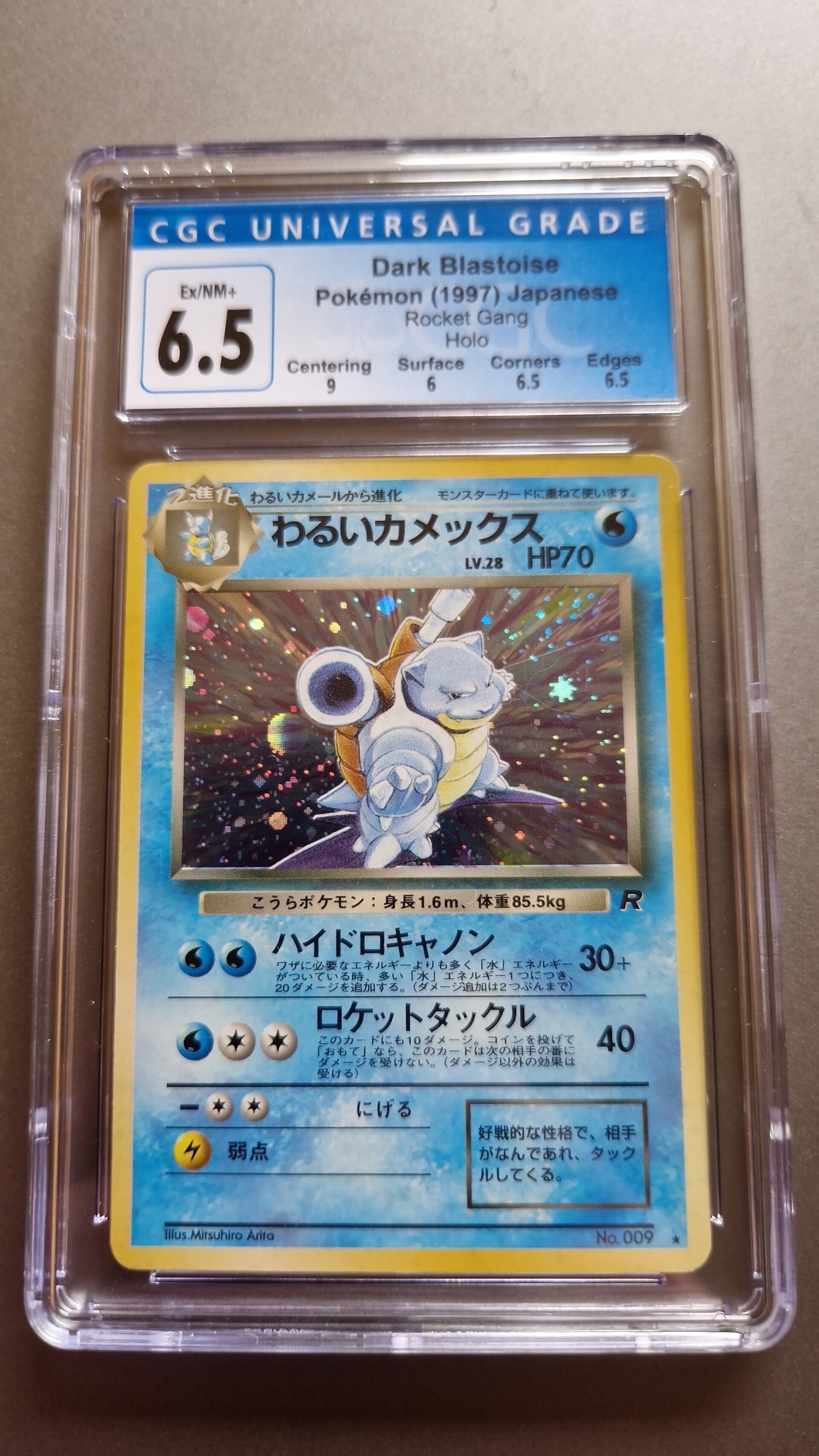 Japanse Dark Blastoise 009 Holo CGC 6.5