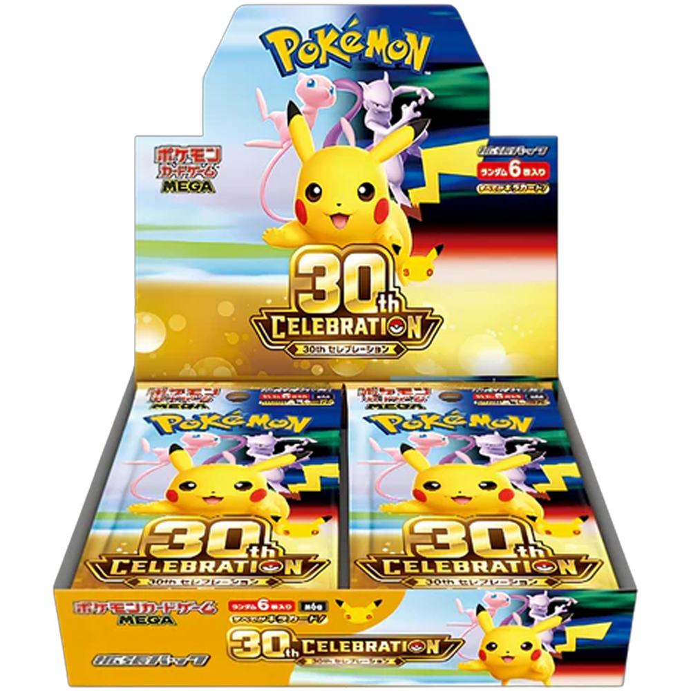 Japanse 30th Celebration Booster Box