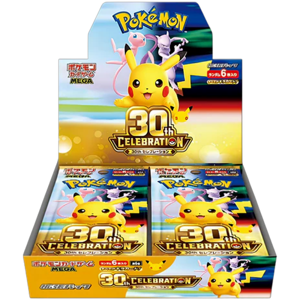 Japanse 30th Celebration Booster Box