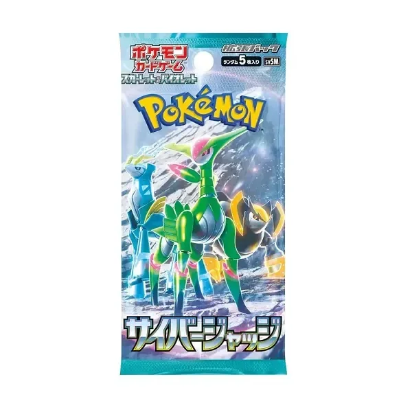 Japanse Cyber Judge Booster Pack