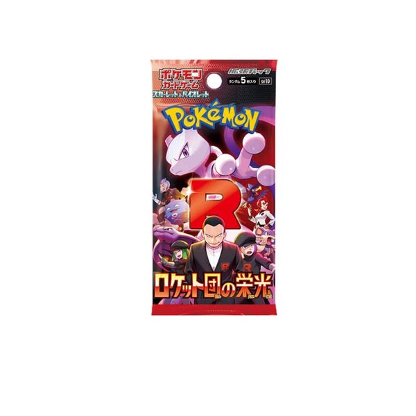 Japanse Glory Of Team Rocket Booster Pack