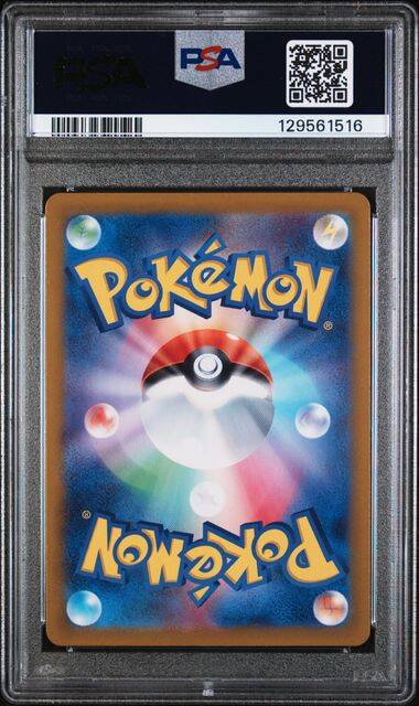 Japanse Latios 070/064 Art Rare PSA 10 | TCGTwan.nl
