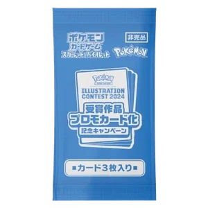 Japanse Pokémon Illustration Contest 2024 Promo Card Pack