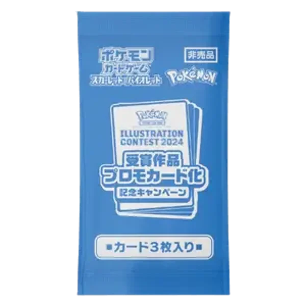 Japanse Pokémon Illustration Contest 2024 Promo Card Pack