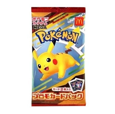 Japanse Pokemon McDonalds Promo Pack Pikachu MP-P 020