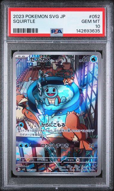 Japanse Pokemon Squirtle 052/049 PSA 10 Special Deck Set 2023
