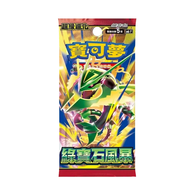 Japanse Storm Emeralda Booster Pack