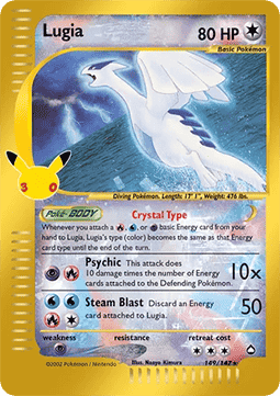 Lugia 30C AQ149