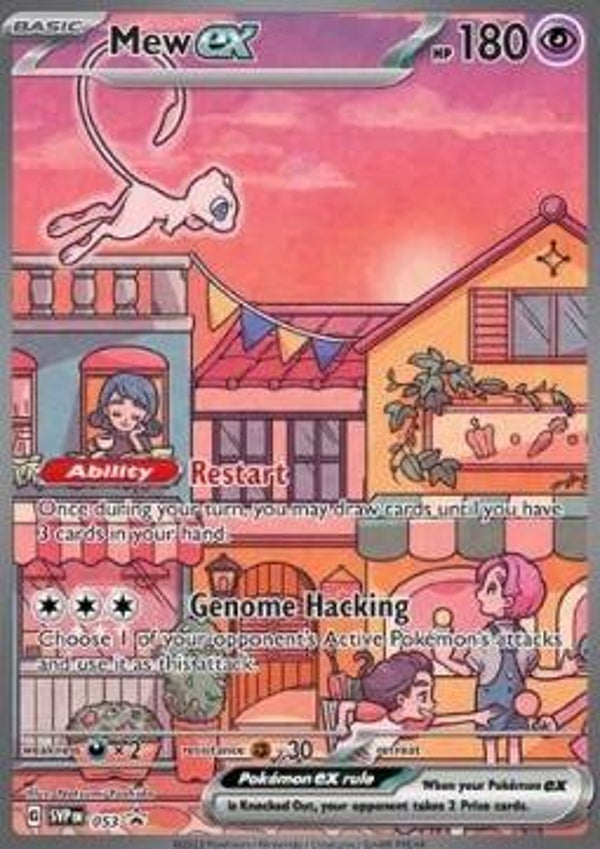 Mew EX SVP 053 Promo