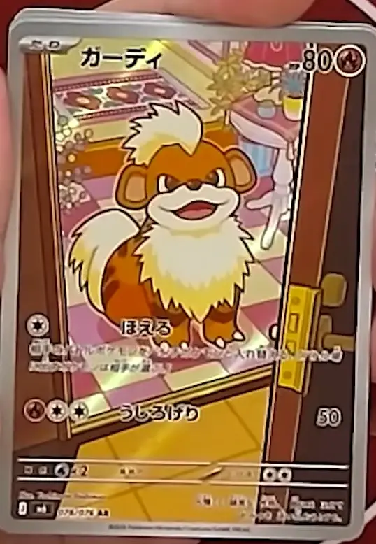 Storm Emeralda Growlithe