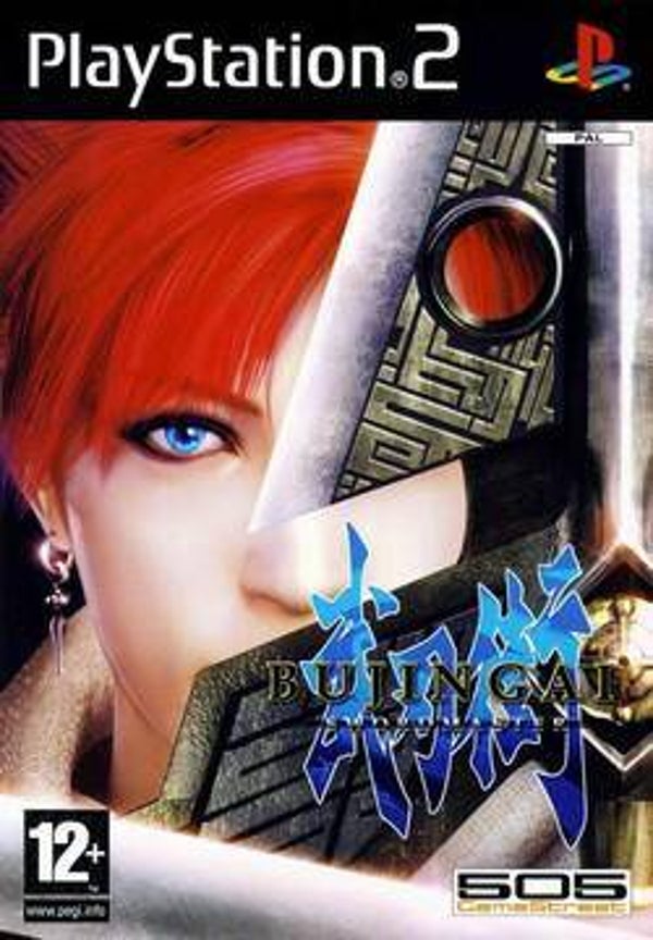 Bujingai Swordmaster PS2