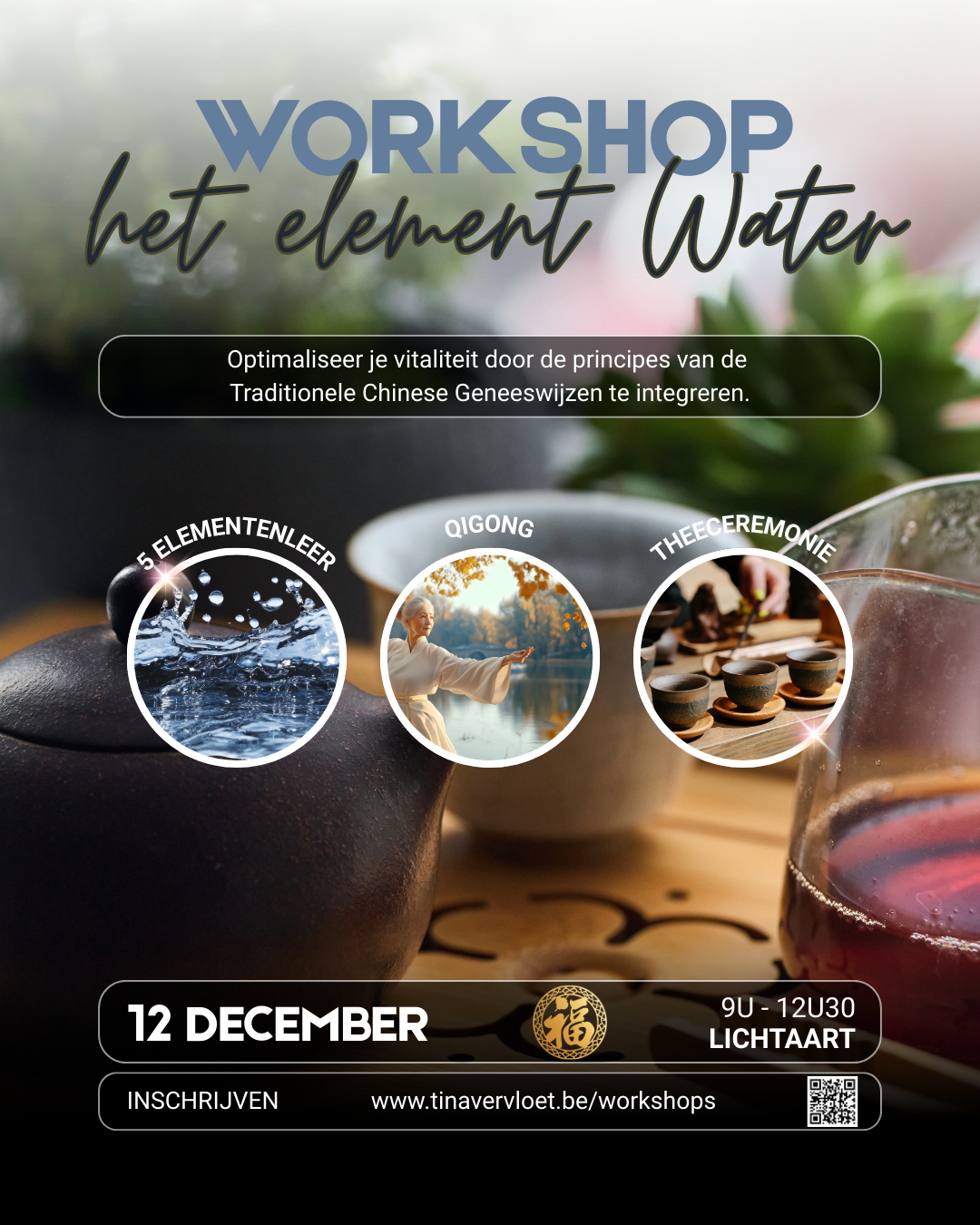 Belevingsworkshop het Waterelement