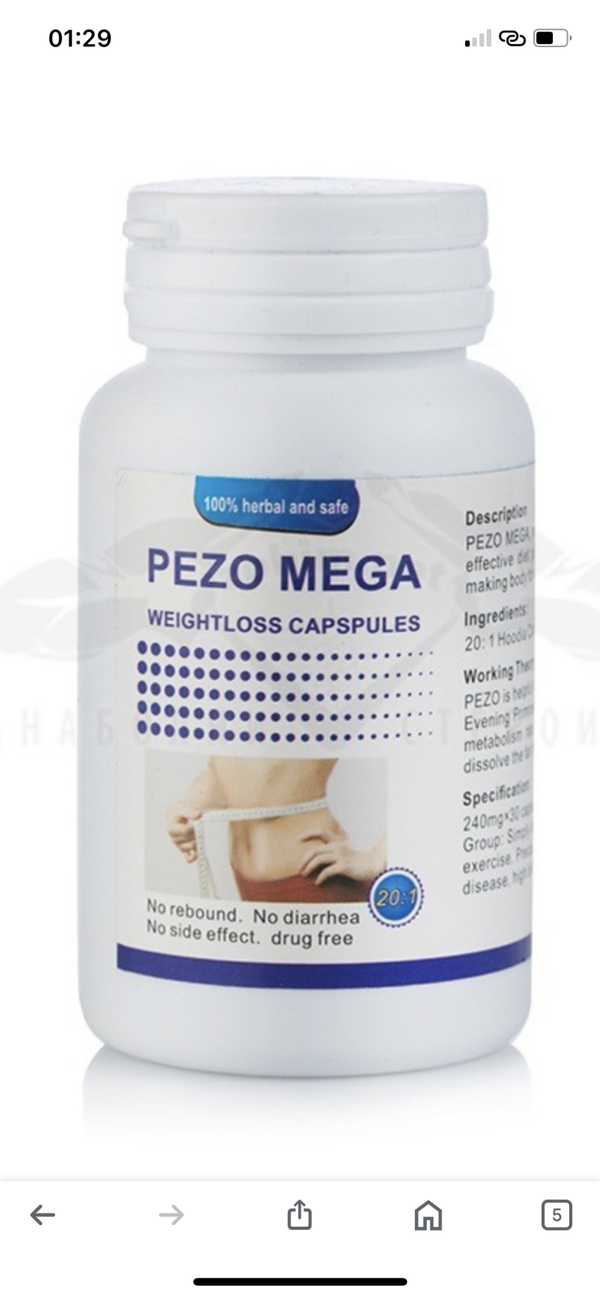 Pezo mega