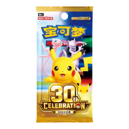 Pokemon 30th Celebration Simplified Chinese Boosterpack (30thC)