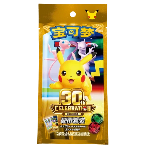 Pokemon 30th Celebration Coin set Chinese (30thC)